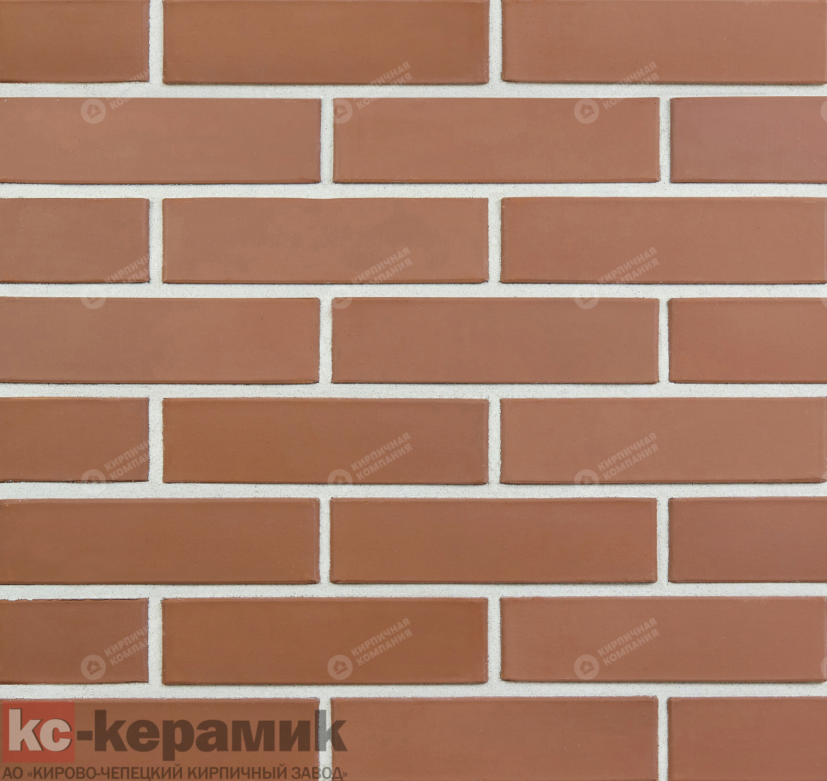 ТЕРРАКОТ ГЛАДКИЙ 1НФ полнотелый 