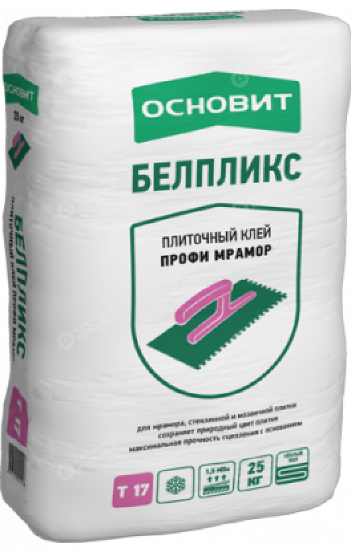 ОСНОВИТ БЕЛПЛИКС Т-17 КЛЕЙ ПРОФИ МРАМОР БЕЛЫЙ ДЛЯ МРАМОРА, СТЕКЛЯННОЙ И МОЗАИЧНОЙ ПЛИТКИ