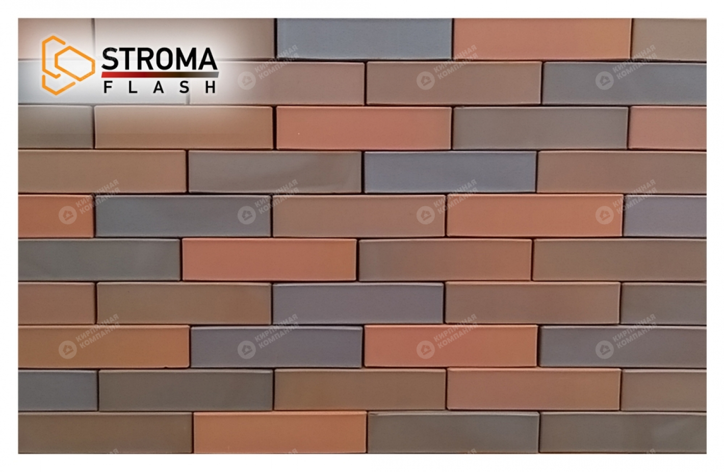 FLASH BORDO ГЛАДКИЙ 0,7НФ пустотелый