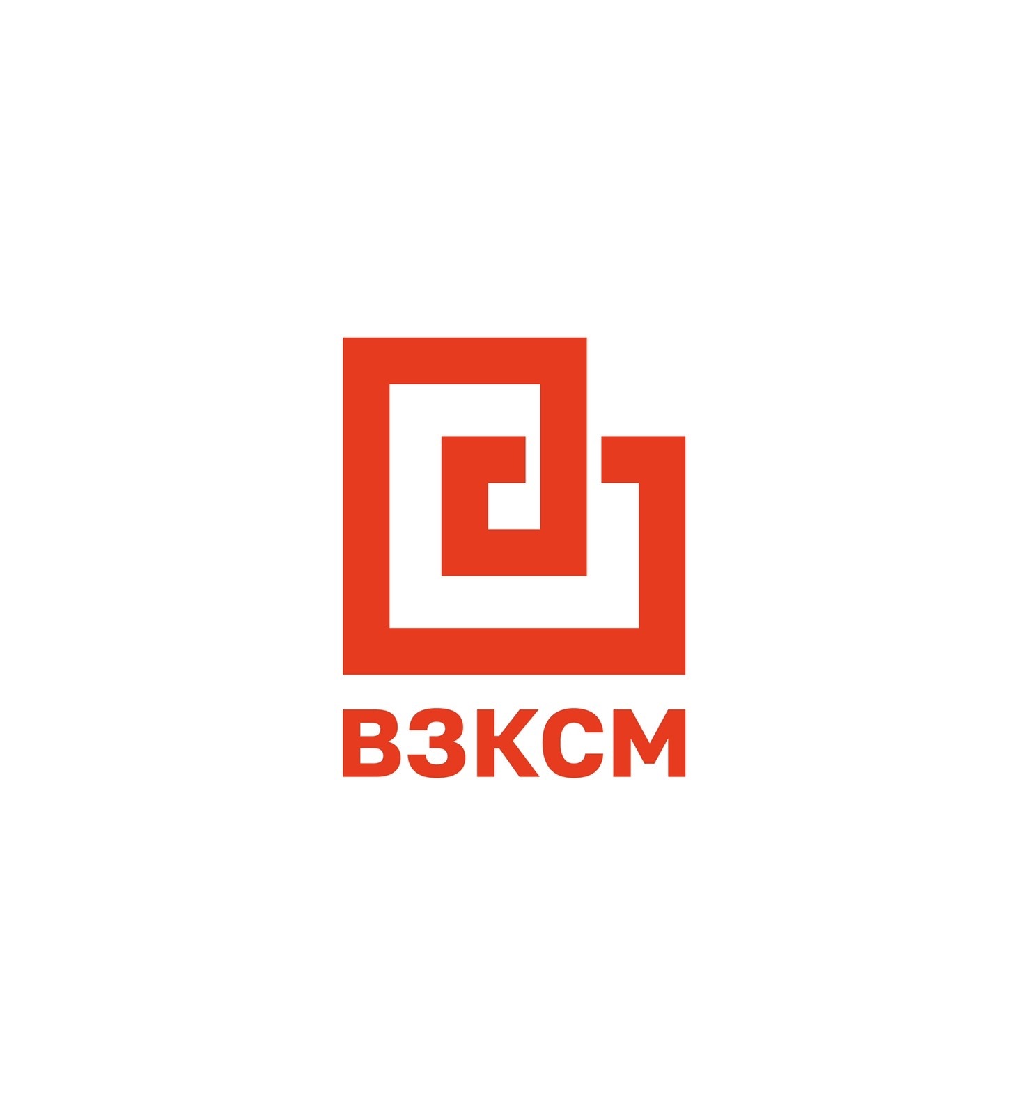 ВЗКСМ